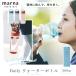 marna �}�[�i Daily�E�H�[�^�[�{�g�� 500ml K795 cocuri ���� �􂢂₷�� �L�� �y�� �p�b�L���Ȃ� �H��@�Ή� �N���A�{�g�� ������� �֘A�摜2