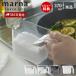 marna �}�[�i �������|�b�g �������P�[�X ���������� �L���j�X�^�[ �ۑ� �e�� �P�[�X �ۑ� ������ �� ���� ���� �X�v�[���t�� 370ml K736