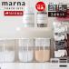 marna �}�[�i �������|�b�g 370ml 2�� ���������b�N �Z�b�g �������P�[�X ���������� �L���j�X�^�[ ��p���b�N ���b�N 2�i ���� K749 K736