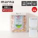 marna �}�[�i �ۑ��e�� ���C�h�g�[�� 2.0L K761 GOODLOCKCONTAINER �p�b�L���t �����^�b�` ���� �p�b�N ���[ ���������� �������P�[�X