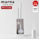 marnama-na2in1 SLIM туалет щетка W585 туалет уборка сделано в Японии 2 шт Mini щетка имеется безграничный обратная сторона осушение паз достигать белый чистый легкий в использовании простой 