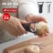 marna �}�[�i ���炩�ɔ����� �s�[���[ K833 ��ނ��� ����ނ� �X���C�T�[ �L�b�`���c�[���O���[ �R���p�N�g �V���v�� �}�[�i�̂��ق�