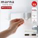 marnama-na магнит крюк 5 полосный W620 красивый .... отходит ... место хранения Raver магнит ванна стена поверхность место хранения сделано в Японии кухня простой удобный 