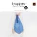 Shupatto �V���p�b�g �R���p�N�g�o�b�O Drop 16L S460 �V���p�b�g �h���b�v �G�R�o�b�O ���W�o�b�O ���W�� �܂肽���� ���� �􂦂� marna �֘A�摜2