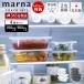 ����ɂ��Ȃ�ۑ��e�� 250mL 650mL 4�_�Z�b�g �ϔM �ۑ��e�� �^��ۑ��e�� BPA�t���[ ���{�� �}�[�i�̂��ق� K831 K832 marna �}�[�i