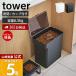  Yamazaki реальный индустрия официальный tower воздухо-непроницаемый домашнее животное контейнер для еды 6.5kg мерная емкость tower тонкий кошка собака корм inserting 12L емкость для хранения 5615 5616