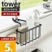 �R����� ���� �^���[ �֌��ɂ�������[�z���_�[ tower ���؂� ���b�N �X�|���W�z���_�[ �{�g�� �X�|���W �֌� ���ݍ��ނ��� 5639 5640