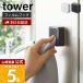 �R����� ���� �^���[ �t�B�����t�b�N �^�I���z���_�[ tower �^�I���|�� �^�I���n���K�[ �^�I�� �z�� �������� �ǖʎ��[ 5629 5630