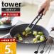 �R����� ���� �^���[ �V���R�[���L�b�`���c�[�� 3�_�Z�b�g tower ���� �t���C�Ԃ� �ؔ��g���O �ؔ� �g���O ���u�� �H��@�Ή� �ϔM �Z�b�g