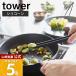 �R����� ���� �^���[ �V���R�[���ؔ��g���O tower �� �g���O ��蕪�� ������ ��蔢 �V���R�� �H��@�Ή� �ϔM ���u�� 5195 5196
