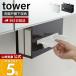 �R����� ���� �^���[ ���ʌ˒I���y�[�p�[�{�b�N�X�z���_�[ tower �݂艺���˒I ���ʏ� ���ʑ� �e�B�b�V���y�[�p�[�z���_�[ �� 5010 5011
