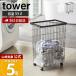 �R����� ���� �^���[ �����h���[�o�X�P�b�g �L���X�^�[�t�� tower ���󂩂� �E�߂��� ������̃��h���[���S�� ��e�� 55L 4776 4777