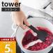 �R����� ���� �^���[ �V���R�[���X�p�`���� tower �w�� �S���x�� �X�p�`���� �V���R�� ������� �ϔM ���u�� �H��@�Ή� 4276 4277