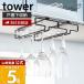 �R����� ���� �^���[ �˒I�����C���O���X�n���K�[ �_�u�� tower ������� ���C���O���X �O���X���b�N �݌˒I�����b�N �݂�˒I 2464 2465