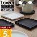 �R����� ���� �^���[ ���̃R�[�X�^�[ �p�^ �ی^ tower ������� ���̌^ �\�[�T�\ �}�O�J�b�v �J�t�F �X�^�b�L���O 2536 2537 2538 2539