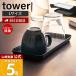  metal tray L tower tower stylish case amenity tray accessory tray small articles tray silicon Yamazaki real industry 4221 4222