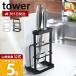 �R����� ���� �^���[ �J�b�e�B���O�{�[�h���i�C�t�X�^���h tower ����� ��X�^���h �܂ȔX�^���h �܂Ȕz���_�[ 6775 6776