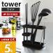 �R����� ���� �^���[ �c�[���X�^���h ���C�h tower ������� �L�b�`���c�[�� �X�^���h �J�g�����[ ���b�N ������ ���� �ؔ� 7841 7842