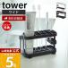  Yamazaki реальный индустрия официальный tower палец на ноге s щетка подставка широкий tower модный зубная щетка держатель 6шт.@ место хранения подставка полировальный камера зуб промежуток 7848 7849