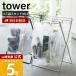 �R����� ���� �^���[ ���W��3�A��45L�S�~�܃X�^���h tower �S�~ �� �_�X�g �{�b�N�X �� �z���_�[ �n���K�[ �r�j�[�� ���� �܂肽���� 5714 5715