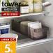 �R����� ���� �^���[ �①�ɒ����[�P�[�X �d�؂�t�� tower �[�� ���� �p�b�N ������ ���� ���s��35 ���o���₷�� ���b�N 5762 5763