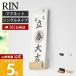  Yamazaki реальный индустрия официальный Lynn магнит бог . держатель одиночный RIN. бог ... домашний алтарь .. inserting .. установить .. разница . бог фирма синтоизм под дерево 6111 6112