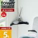  Yamazaki реальный индустрия официальный tower камень .. панель стена соответствует угол полка tower угол подставка место хранения Space щель место хранения место хранения полки мелкие вещи класть 6911 6912