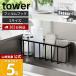 �R����� ���� �^���[ �t�B�����t�b�N���[���b�N L tower ������� �X�|���W���b�N ��܃��b�N ���؂� �X�|���W �H��p��� 6913 6914