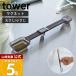 �R����� ���� �^���[ �}�O�l�b�g�i�X�v�ʃX�v�[�� tower ���� ���W���[ ��̌^ 5g ���₷�� �ϔM �H��@�Ή� �u�����܂� 6923 6924