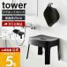�R����� ���� �^���[ �}�O�l�b�g �����|�������� �}�O�l�b�g���C�C�X SH25 �Z�b�g tower ���ʊ� ���� �o�X�`�F�A ����������[ 5378 6925