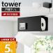 �R����� ���� �^���[ �Ў�ŃJ�b�g�˒I���L�b�`���y�[�p�[�z���_�[ �J�o�[�t�� L tower �唻�^�C�v �X�g�b�p�[ �݂艺�� 3008 3009