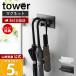  Yamazaki реальный индустрия официальный tower магнит umbrella вешалка tower модный магнит стойка для зонтов зонт установить .... держатель длинный зонт вход дверь 3074 3075