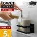 �R����� ���� �^���[ �}�O�l�b�g�X�|���W���{�g�����b�N tower ������� ���� ���b�N �X�|���W�u�� ��܃z���_�[ ���؂� �V���N 3337 3338