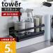 �R����� ���� �^���[ �}�O�l�b�g�X�|���W���f�B�X�y���T�[���b�N �g���[�t�� tower ������� ���� ���b�N ��܃z���_�[ 2�� 3972 3973