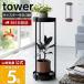 �R����� ���� �^���[ �L���X�^�[�t���v�����^�[�X�^���h 2�i tower �^���[ �ϗt�A�� �v�����^�[���b�N ���|���b�N 2�i �L���X�^�[�t�� 4366 4367