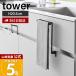 �R����� ���� �^���[ �L�b�`���V���N�����[���^�I���n���K�[ tower �^�I�� �|�� �z���_�[ �z�� �ӂ��� �����o�� ���܂�Ȃ�1985 1986
