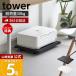  Yamazaki реальный индустрия официальный tower принтер подставка с роликами .tower место хранения ручка имеется прямоугольный тележка Dolly увлажнитель место хранения выдерживаемая нагрузка 30kg 2022 2023