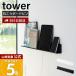�R����� ���� �^���[ �΂����{�[�h�ǑΉ��^�u���b�g���u�b�N�I tower �^���[ �X�}�z���[ �X�}�z�X�^���h �u�b�N�X�^���h �����u�� �ǖʎ��[ �s�� 2196 2197
