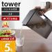 �R����� ���� �^���[ �n���h���t���X�����␅�� 2L tower �s�b�`���[ 2.0L 2���b�g�� �����|�b�g �h�A�|�P�b�g ������ �ڐ��� 1816 1817