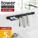  Yamazaki реальный индустрия официальный tower плёнка крюк . лицо сопутствующие товары место хранения комплект tower камера держатель . лицо камера бритва держатель единовременный класть Contact отходит ...1883 1884