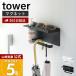 �R����� ���� �^���[ �}�O�l�b�gUV�΍��p�i���[�z���_�[ tower �T���O���X ���P �A�[���J�o�[ ���Ă��~�߃N���[�� ���֎��[ �ǖʎ��[ �΍� ���[ 1945 1946