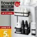  Yamazaki реальный индустрия официальный tower стиральная машина ширина магнит место хранения подставка tower 2 уровень tower прачечная место хранения уборная стиральная машина щель ширина моющее средство щель осушитель 1800 1801