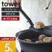 �R����� ���� �^���[ �V���R�[���t���C�Ԃ� S tower �t���C������ �^�[�i�[ �V���R�� �y�� ������� �H��@�Ή� �ϔM ���u�� 1594 1595