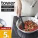 �R����� ���� �^���[ �V���R�[�������X�v�[�� S tower ������� ���� ���[�h�� �v�� �X�v�[�� �V���R�� �ڐ���t�� �ϔM ���u�� 1596 1597