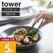 �R����� ���� �^���[ �V���R�[���ؔ��g���O S tower �� �g���O ��蕪�� ������ ��蔢 �V���R�� �H��@�Ή� �ϔM ���u�� 5198 5199