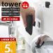  Yamazaki реальный индустрия официальный tower магнит кухня si Ricoh n губка плёнка сиденье магнит для основа комплект tower силикон таваси уборка 1844