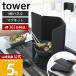�R����� ���� �^���[ �}�O�l�b�g�����W�K�[�h 4���p�l�� tower ���͂˃K�[�h ���͂˖h�~ ����h�~ �܂肽���� �V���R�� IH 1456 1457