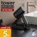 �R����� ���� �^���[ ���[�t���h���C���[���w�A�[�A�C�����X�^���h tower �h���C���[���[ �h���C���[�u�� �n���Y�t���[ 1334 1335