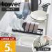 �R����� ���� �^���[ ���o�X�^���h S tower ���q ���o ���ĂĎ��[ �����o�� �H��I 7���[ �������� �H����[ �L�b�`�� 1371 1372