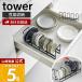 �R����� ���� �^���[ ���M���[���b�N tower ���M ���M ���� ���ĂĎ��[ �ꊇ���[ ���₷�� �����o�� �H��I �������� �H����[ 1395 1396